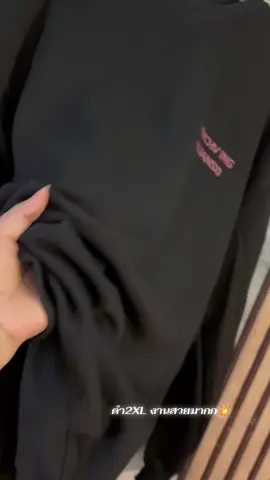 เสื้อแขนยาวผ้าหนาทรงโอเวอร์ไซส์ แนะนำเลยผ้าสวยมาก✨ #เสื้อแขนยาว #เสื้อสเวตเตอร์ #เสื้อกันหนาว 