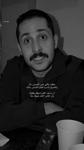 حلفت ! #مشاري_العتيبي #اصدقاء_مشاري #قصايد #fyp #foryoupage 