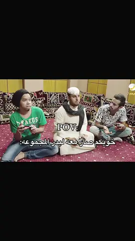 #CapCut #vvo9c_305 #vvo9c900 #هههههههههههههههههههههههههههههههههههههه #شباب_البومب5 