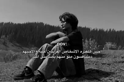 حرفيااااا. . . . #عبارات #اقتباسات_عبارات_خواطر #تصاميم_ررسول #تصميم_سوادmr #محضور_من_الاكسبلور 