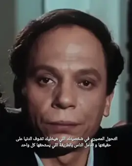 #amgad_osama #amgad_ossama #foryoupage #vairal #fypシ゚ 