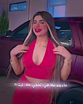 #CapCut #fyp #كسبلور #لينا_العزاوي #tiktok @زيزو @ضبابلو @يوسف لاز @يوسف لاز الاحتياطي @لينا العزاوي 🇮🇶👑 @MALK Al-Qisi | ملك القيسي 