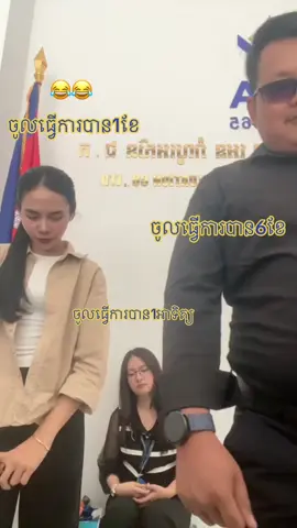 ស្ទាវ INVA 😂 #វាយតម្លៃអចលនវត្ថុ #realestateinvestment #INVA #foryoupage #cambodia🇰🇭 