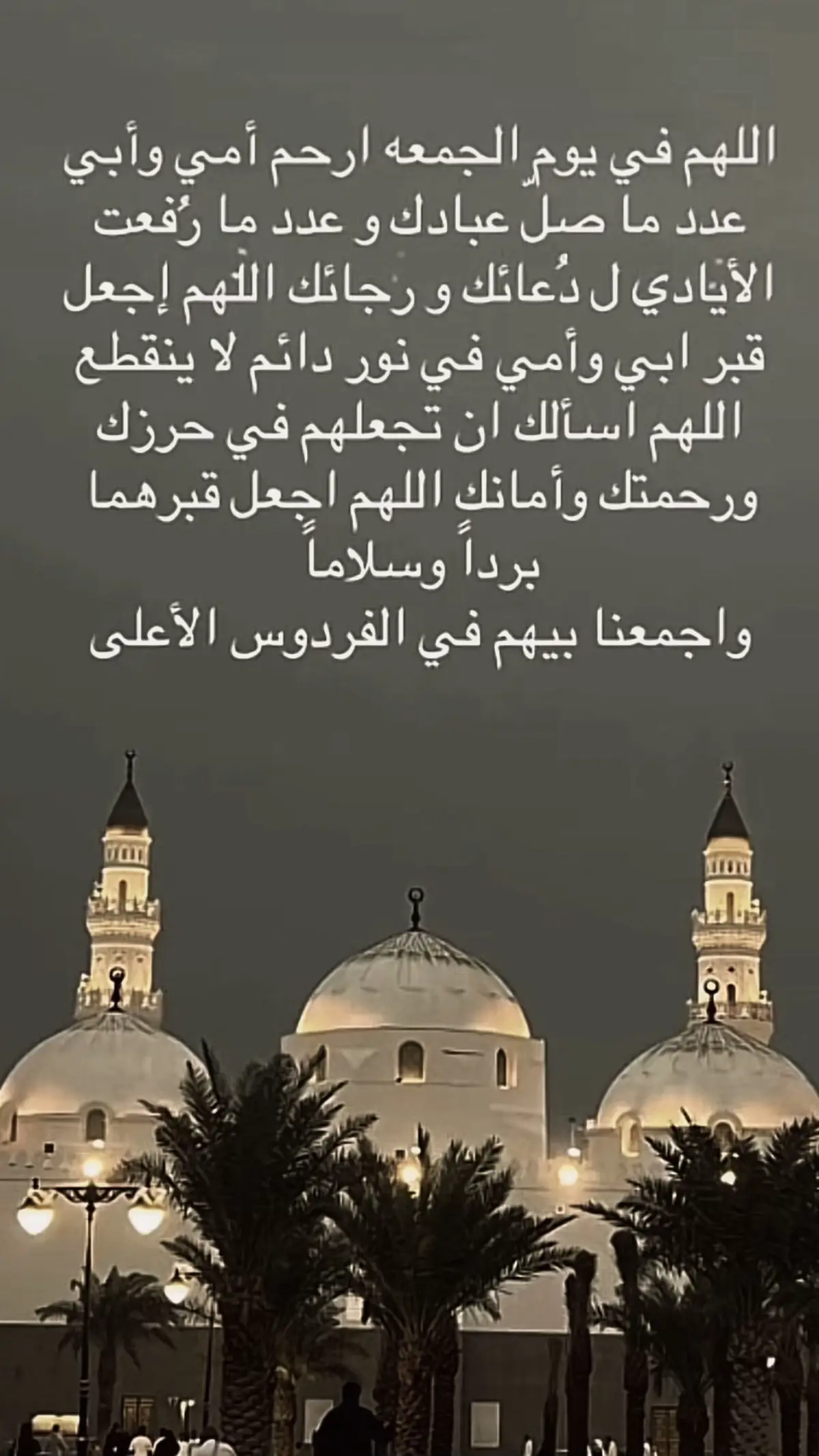 #صدقة #صدقة_جارية #بنات #صدقة_لامي_وابي #السعودية 