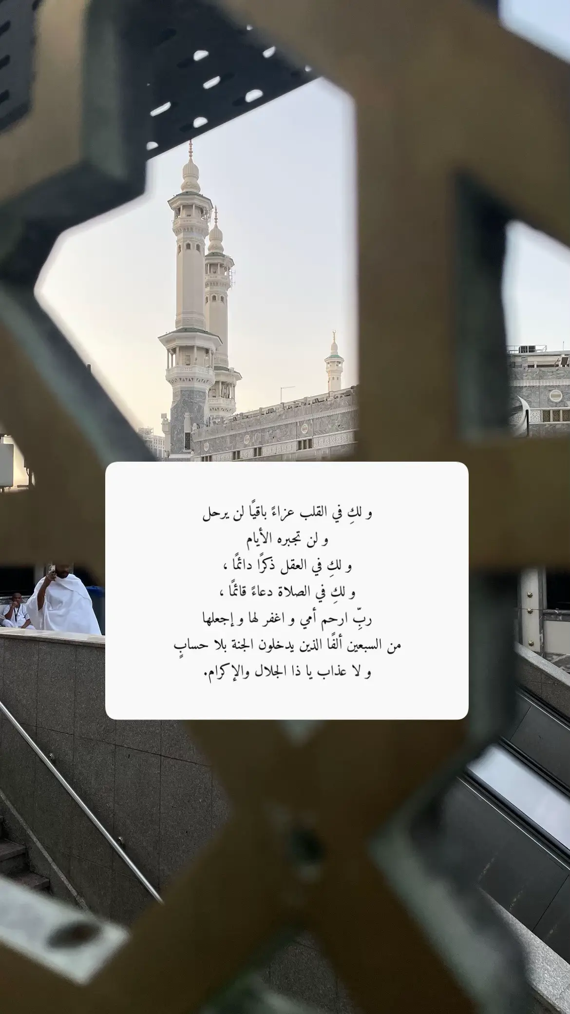 #الجمعة_صلو_على_نبينا_محمد #اللهم_صلي_على_نبينا_محمد #امي #فقيدتي #explore 