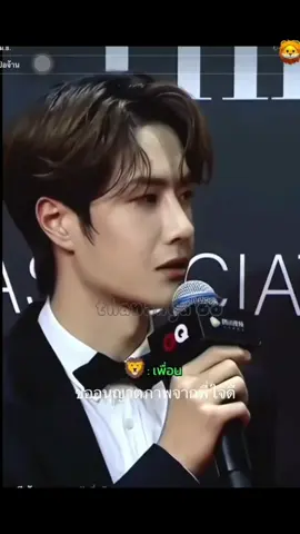 #จ้านเกอตี่ตี้อ้ายหนี่🤍🤍รักป๋อจ้าน #ขอบคุณเพื่อนๆพี่ๆทุกคนค่ะ 