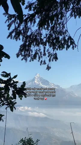 #eishmrityyyy #mschhetri 