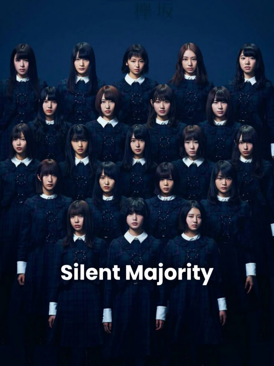 melangkahlah sesuai mimpi kalian masing-masing -keyakizaka Silent Majority - Keyakizaka46 - - - #fyp #keyakizaka46 #欅坂46 #silentmajority #サイレントマジョリティー 