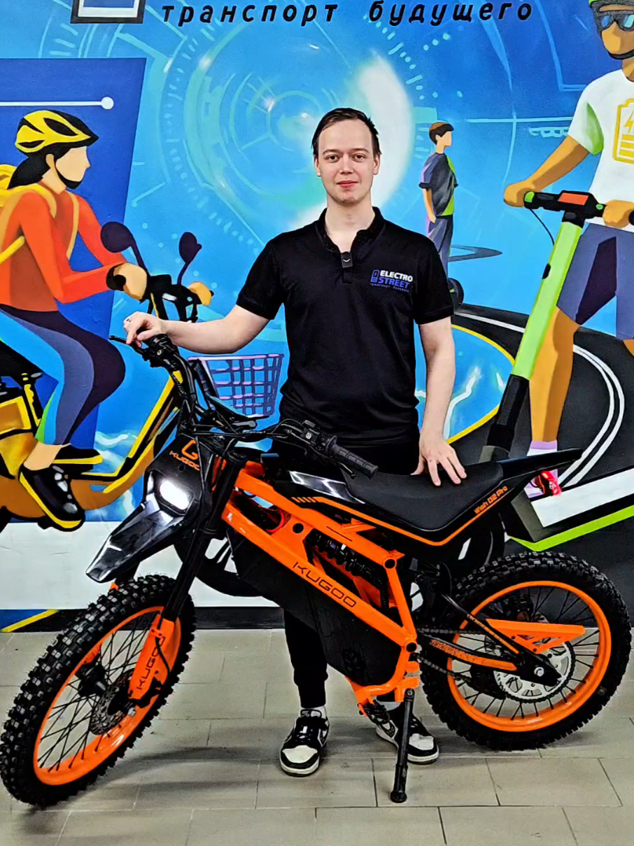 тгк:Electrostreet_official  Kugoo wish 02pro можно приобрести в магазинах ElectroStreet(ссылка в описании профиля) #kugoo #wish #kugoowish02pro #electrostreet #питбайк 