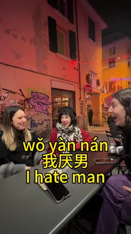 My parents: what are u gonna do with ur gender studies degree? Me: please whatch this vcr #中文学习 #learningchinese #genderstudies 