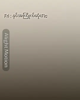 #အသေရီခဲ့ရတဲ့Fic😭💕#flypシ #Taekook💕  # Captain Jone😭💕#Taekook💕 #flypシ 