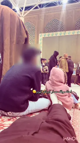 جانت نايم وحسيت شي ضغط علئ رجلي طلع هاي الطفله منتچيه عليه 🤍😂#الشعب_الصيني_ماله_حل😂😂 