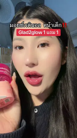 #เป็นสิวผิวเเพ้ง่าย #โปรแรงแบบตะโกน #ของดีบอกต่อ #รีวิวบิวตี้  @ชอบรีวิว🧺🌷 