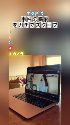 事件の瞬間をガチでスクープ#fyp #爆笑 #おもしろ動画 #おすすめ 