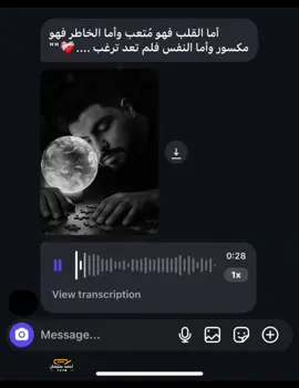 #CapCut #عاشق_الهدوء_✍🏻💔🥀 #اللهم_احسن_خاتمتنا_جميعا 