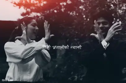 Timro aangalo ko nyano #fyppppppppppppppppppppppp #repost #fyp #follow @bishea71 