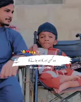 Afsos Mama 😩💔 Daer TikTok Team Please Don't Under Review My Video #onlyforyoupagе #foryou #growmyaccount #fypシ゚vira   #fypシ゚viral🖤tiktok @𝙢𝙤𝙝𝙨𝙞𝙣 𝙬𝙧𝙞𝙩𝙚𝙨 ❤️✨ 