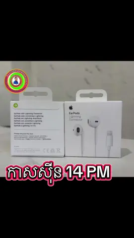 ចុច line group Telegram                            https://t.me/+7G6tF9Ylk8QzYzRl          #បោះដុំ_លក់រាយ #មានលក់បោះដុំនិង #foryouシ #viral #បោះដុំលក់រាយ 