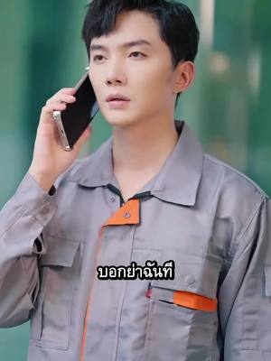 ละครสั้นที่ร้อนแรงที่สุดบนอินเทอร์เน็ต เพียงดูก็รู้ว่าดีแค่ไหน คุณจะต้องชอบ