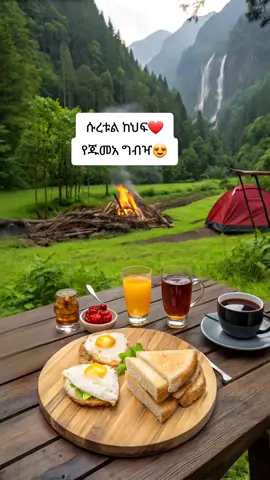 #ሱረቱል_ከህፍጁማአሙባረክ📖📿🕌🕋❤ #islamic_video #viraltiktok #fypppppppppppppppppppppp❤ 