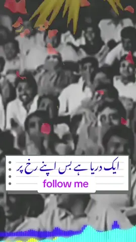 Subah bakhair #tariqaziz #viralvideo #fouryou #fouryoupage #followme 