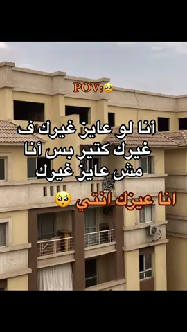 #محتوايا_مصمم_فديوهات_حب📌🥹 #prank #💞❤️💞💞💞💞💗❤️❤️💞💗💗👌👌👌👌💗💗💞💞❤️❤️👌👌💗💗💗💞💞❤️❤️💞💞 