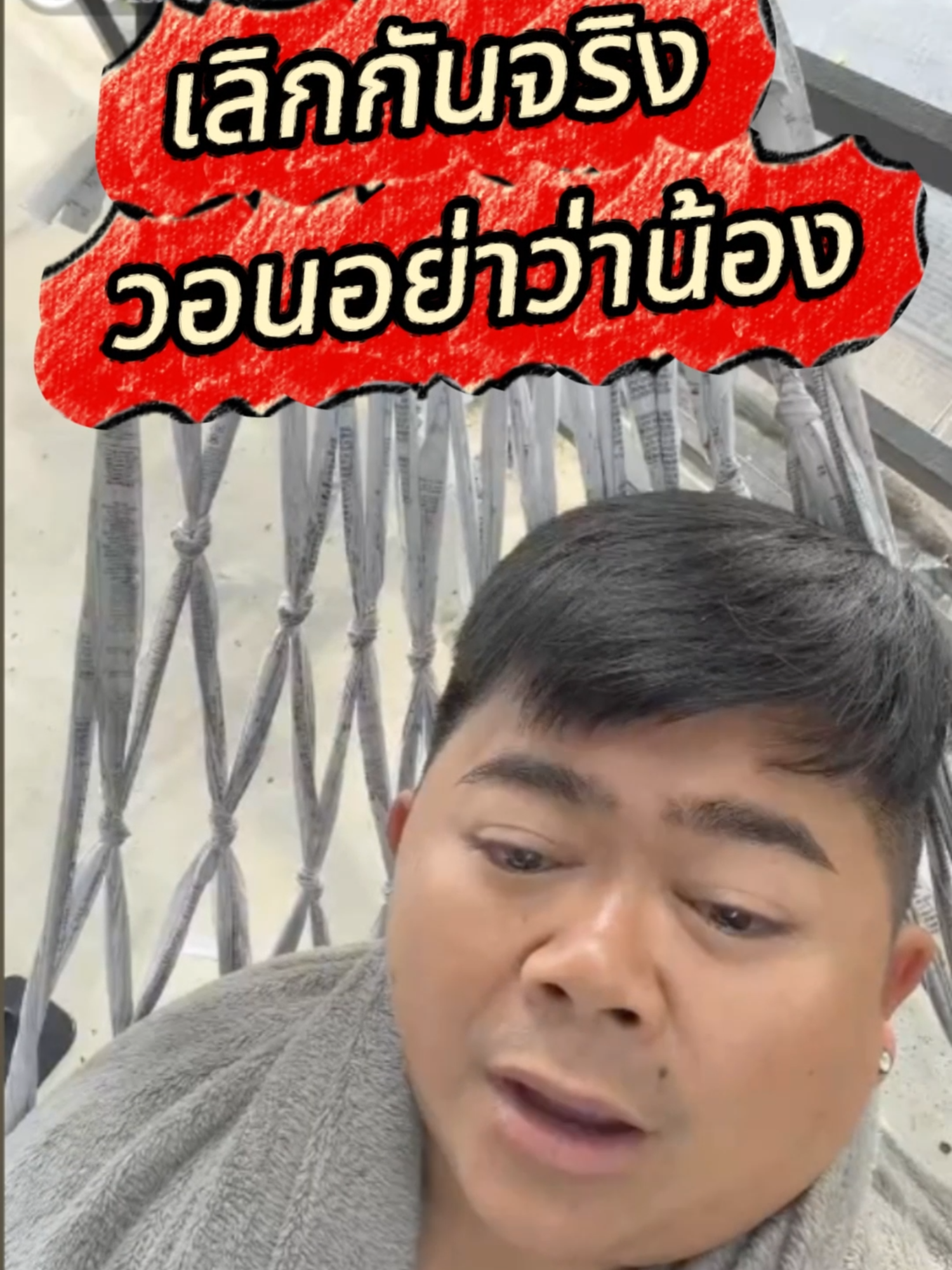 #เลิกกันจริงวอนอย่าว่าน้อง#kooteearamboy #bbaimint.ttt #kooteebaimint.t #โก๊ะตี๋อารามบอย #ใบมิ้นท์ #ใบมิ้นท์แฟนโก๊ะตี๋ #ใบมิ้นท์❤️โก๊ะตี๋ #โก๊ะตี๋❤️ใบมิ้นท์