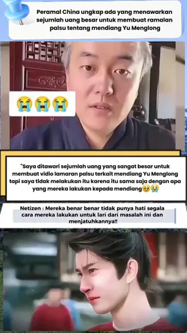 A Ch!n3s3 fortune teller revealed that someone offered him a large sum of money to make a fake prophecy about the late Yu Menglong. 
