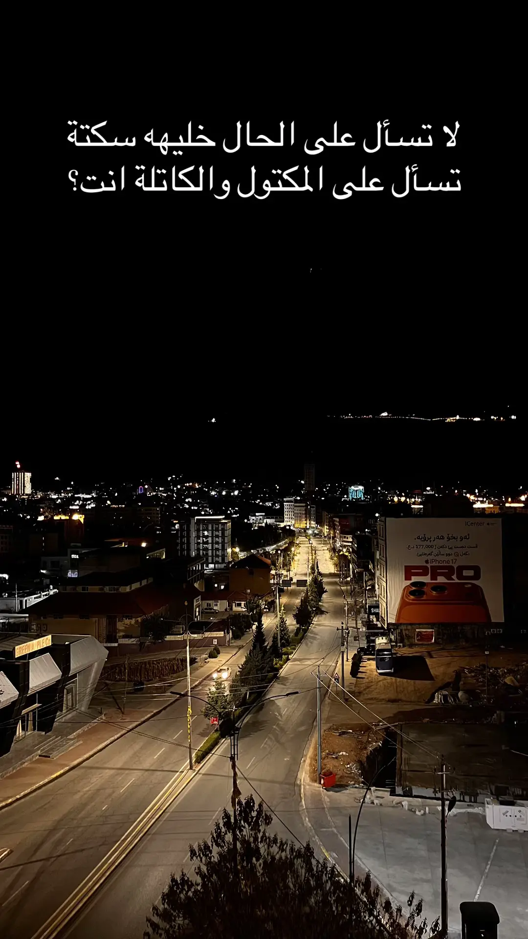 #like #الموصل_دهوك_اربيل_بغداد_كركوك #الشعب_الصيني_ماله_حل😂😂 #كرمليس_الحمدانية #العراق_السعوديه_الاردن_الخليج 