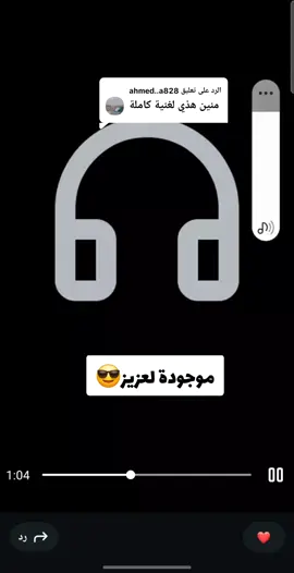 الرد على @ahmed..a828 #مهدي_شياخ_تمنراست_عين_صالح_اليزي_جانت_تاظروك 