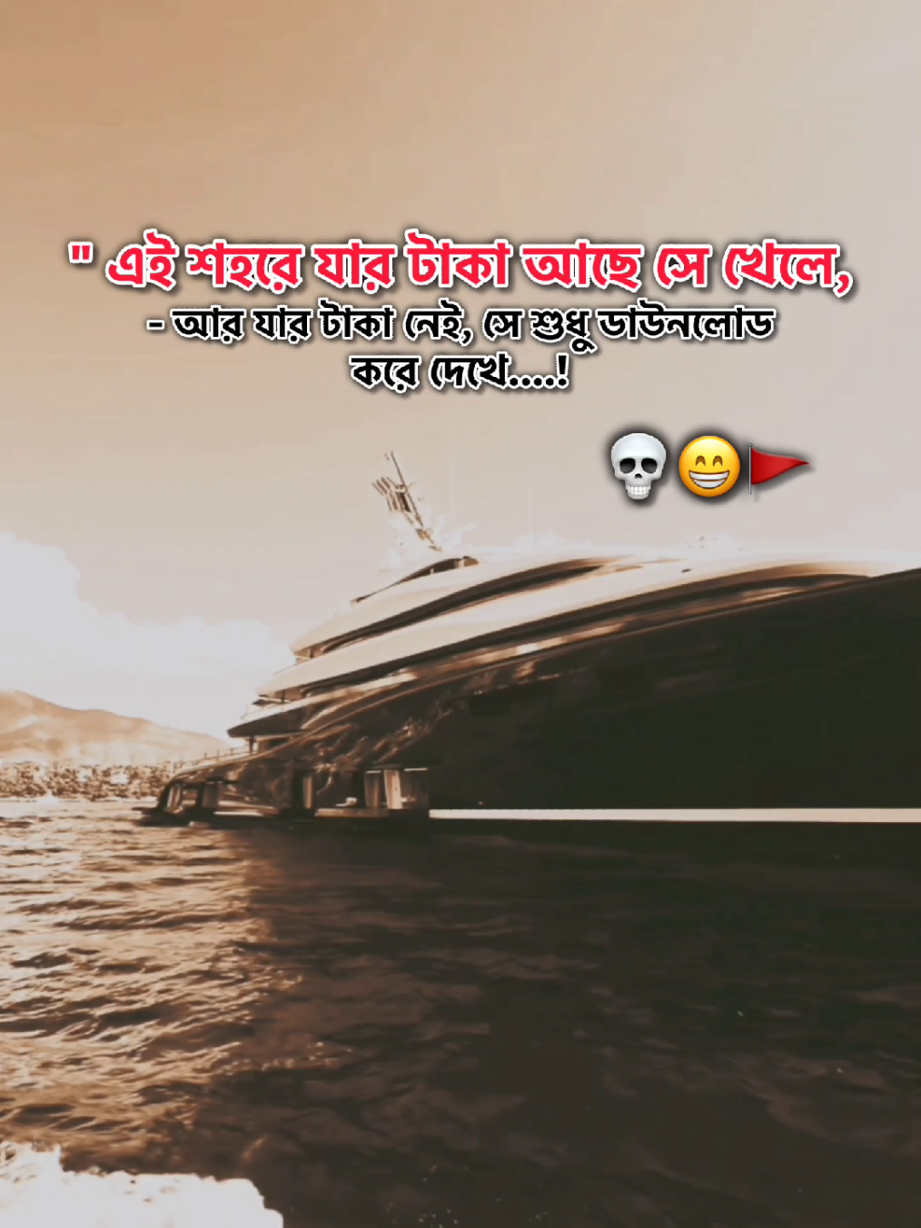 #baler_trend_viwe_nai😕😤 #attitudeboy #bdtiktokofficial #unfireezemyaccount #sigma_sujon_10x 