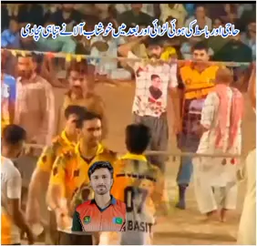 چوہدری عبدلباسط خوشاب #fypviraltiktok🖤シ゚☆♡ #volleyballworld #inshallahviral #volleyballworld 