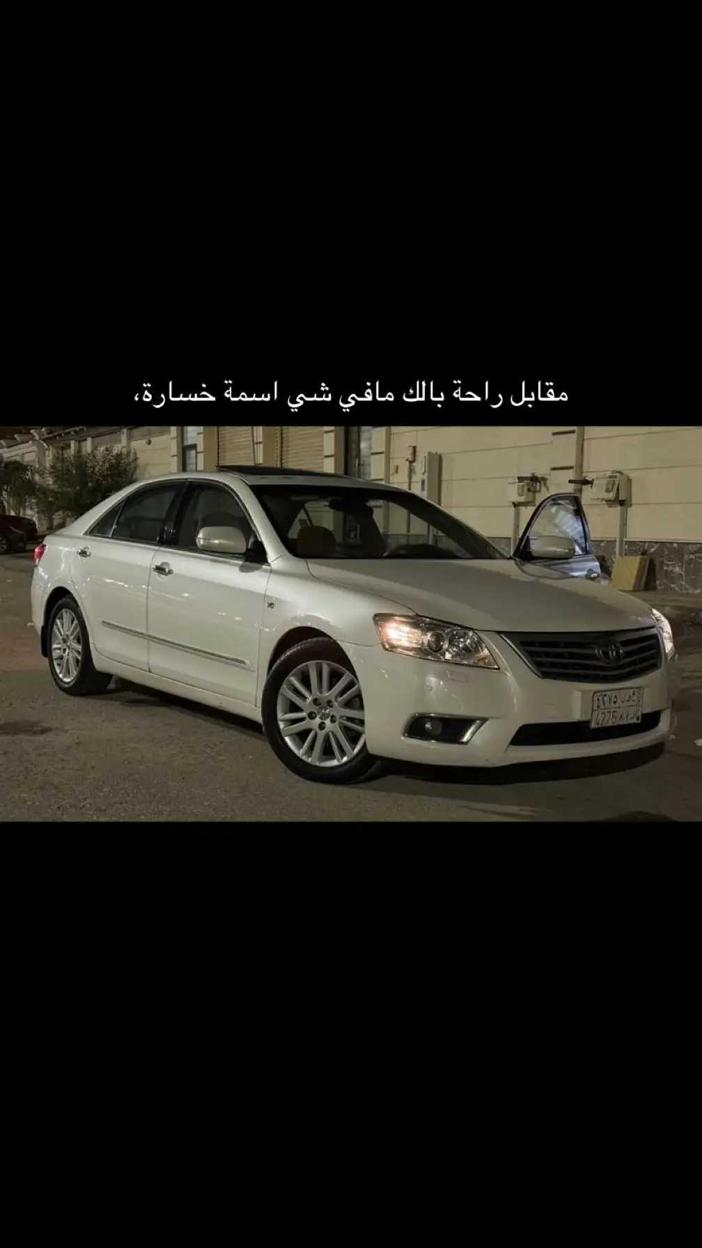 #اوريون_2011 #قراندي #v6 #fyp #مكة 