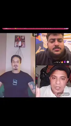 خناقت ايسي الوحداني واحمد الشاب @احمد الشاب ابو فريده @أحمد الشاب @ايسي الوحدني #foryou #fyp #fypシ #الفارس_اسلام_الجندي #احمد_الشاب_الفارس 