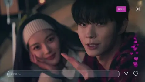 Dear x #dearx #dearxedit #baekahjin #ingang #dearxkdrama 