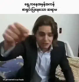 video အလွတ်bio Ka telegram channel link မှာရှိတယ် #funny #foryoupage #memories #fypシ゚ #meme