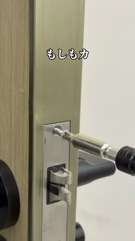 #TikTokAwardsキャンペーン #本の紹介キャンペーン #soarfly #電動工具 ~nl110701