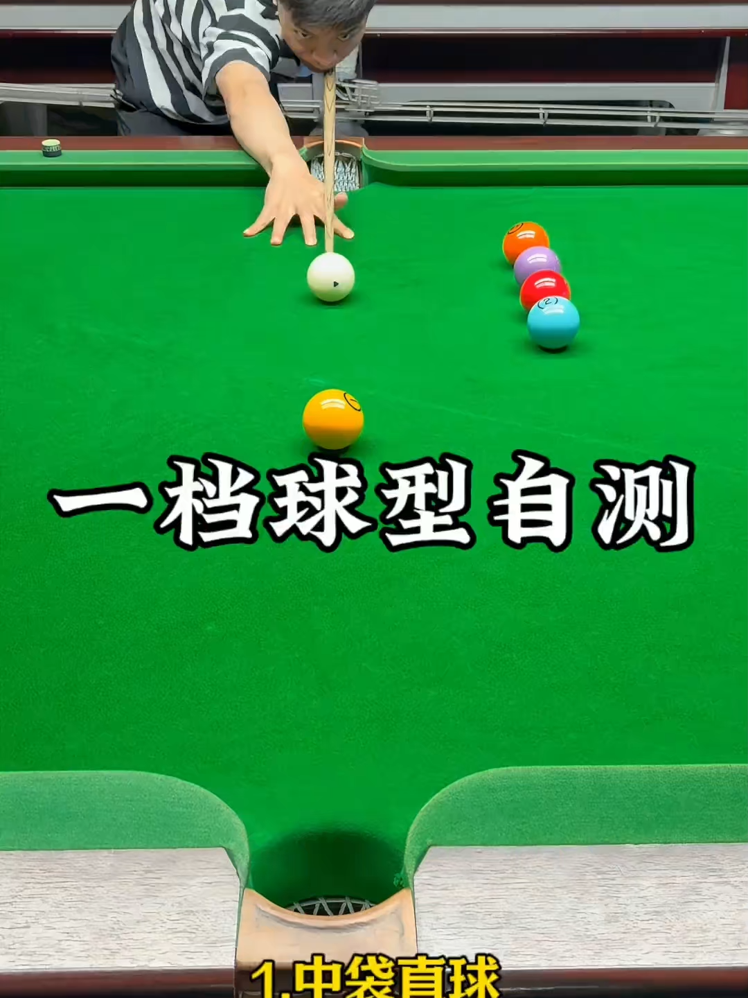 Hướng dẫn chơi Bi A P72 #billiard #billieeilish #viral #billiards #ilovetiktok