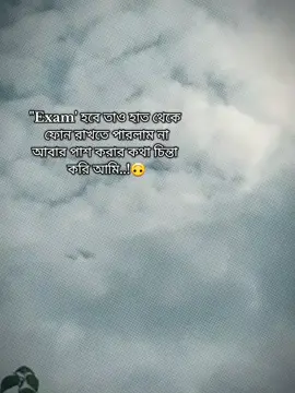 part 151। 😅🙃 #sakibuahmead2 