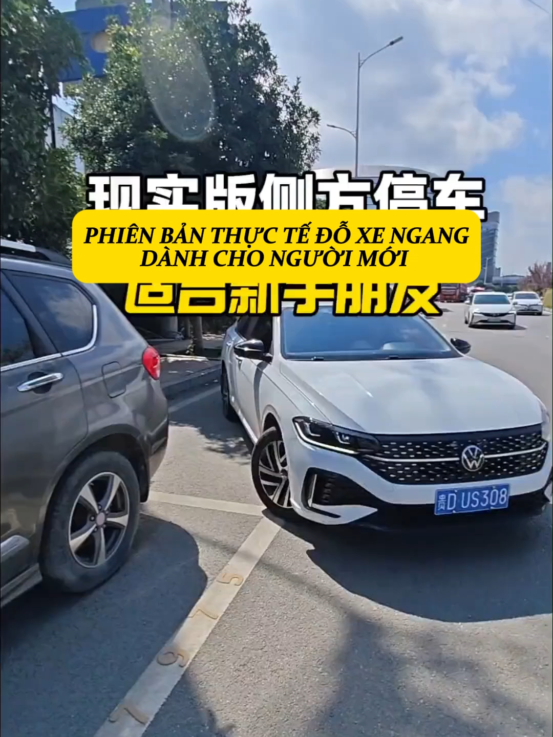 Phiên bản thực tế đỗ xe ngang dành cho người mới #hoclaixeoto #kynanglaixe #viraltiktok #kinhnghiemlaixe #daotaolaixe #laixeantoan #tiktokindia #tiktok #uytin #bss #hay #laixe #trungtamdaotaolaixe #bstd #meohay #like #share #phunu #kinhnghiem #coban