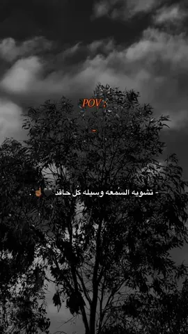 😉👌🏾.  || #ليبيا_طرابلس_مصر_تونس_المغرب_الخليج #الشعب_الصيني_ماله_حل😂😂 #احمد_بوطيب_الدرسي 