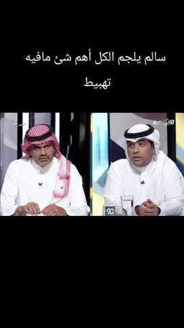 #الكرة_السعودي🇸🇦🇸🇦  #دوري_روشن_السعودي  #الاهلي_الملكي💚🤍  #الفتح_وفراس_البريكان 