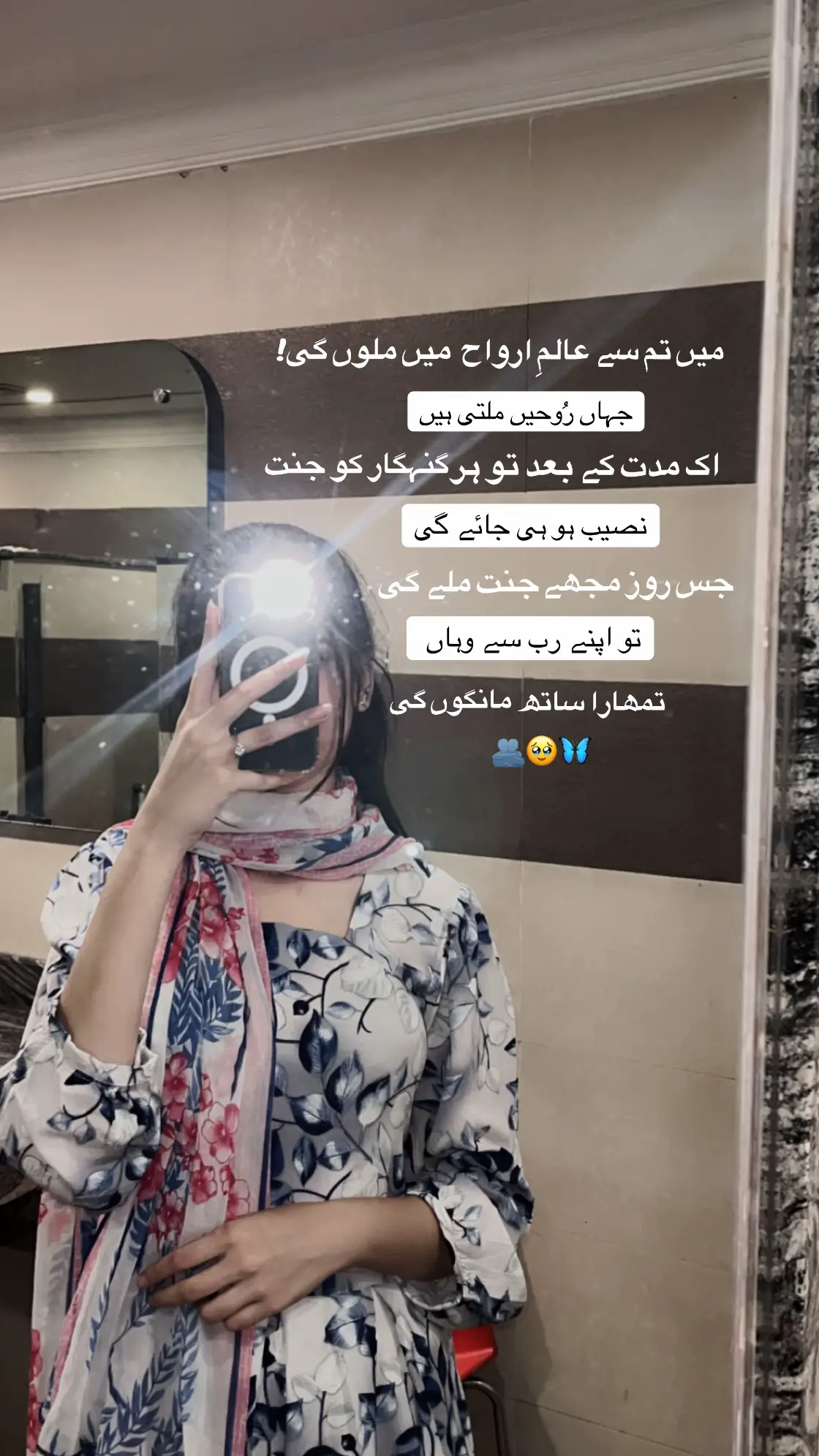 #foryoupage #fyppppppppppppppppppppppp #fyp 