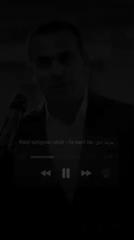 #ڕەنج_سەنگاوی #سلێمانی_هەولێر_کەرکوک_دهۆک #لایکو_کۆمێنت_فۆڵۆلەبیر_مەکەن #foryou #foryoupage 