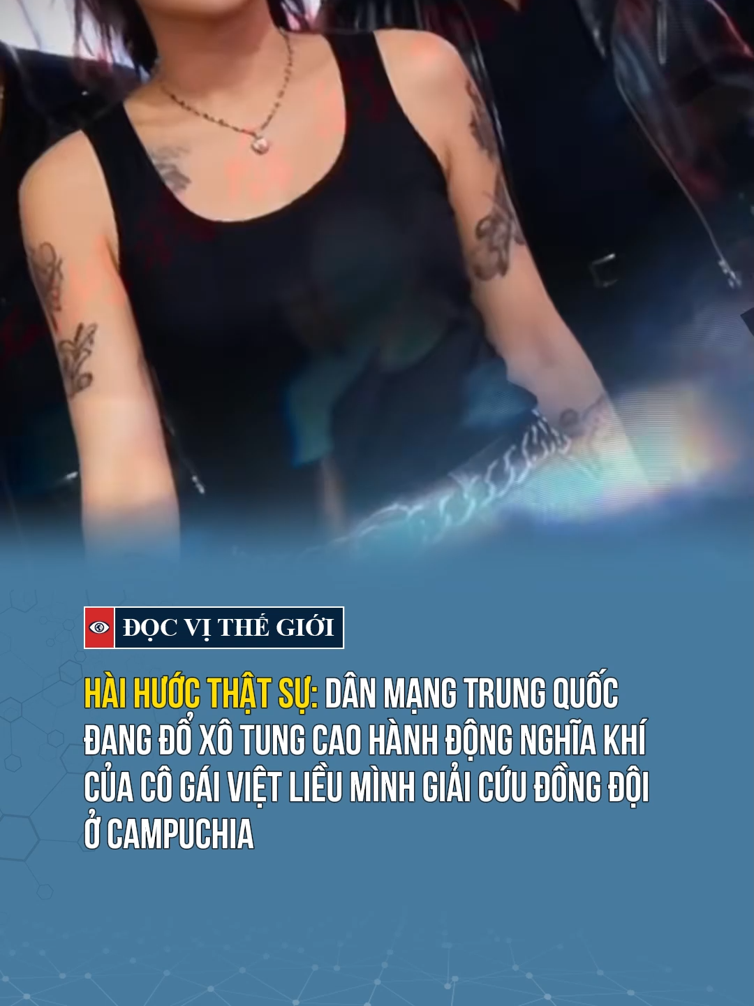 Hài hước: cô gái trong vụ giải cứu đồng phạm - dân mạng Trung Quốc đang tung hô #docvithegioi #tiktoknews #tintuc #news