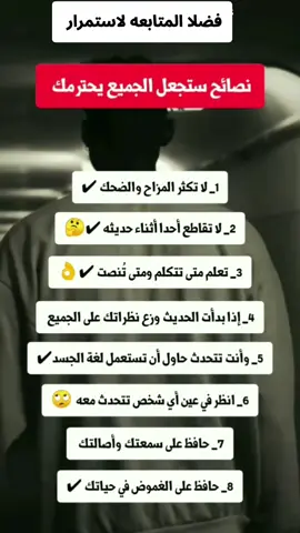 #التأمل_والأخلاص_الذاتي 