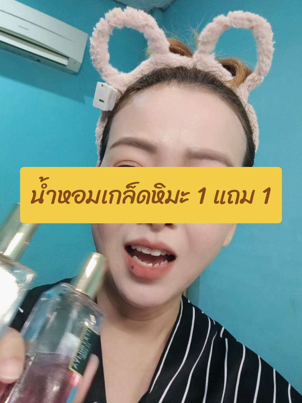 น้ำหอมเกล็ดหิมะ หอมมาก หรูหรา ดูแพง #คอนเทนต์ปังอัพยอด #สินค้าปังดันยอดขาย #น้ําหอม #ป้ายยา #เอ้เอ้บอกต่อ 