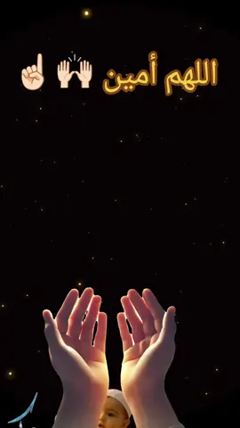 #جمعة_مباركة #يوم_الجمعه #دعاء_الفرج #صباح_الخير #ilovemuhammadsaw 