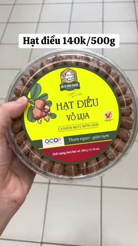 Ngon mà k bị hôi dầu đâu ạ Các bác ăn thử ngon thì tết đi biếu tặng nah #xuhuong #viral #hatdieurangmuoi 