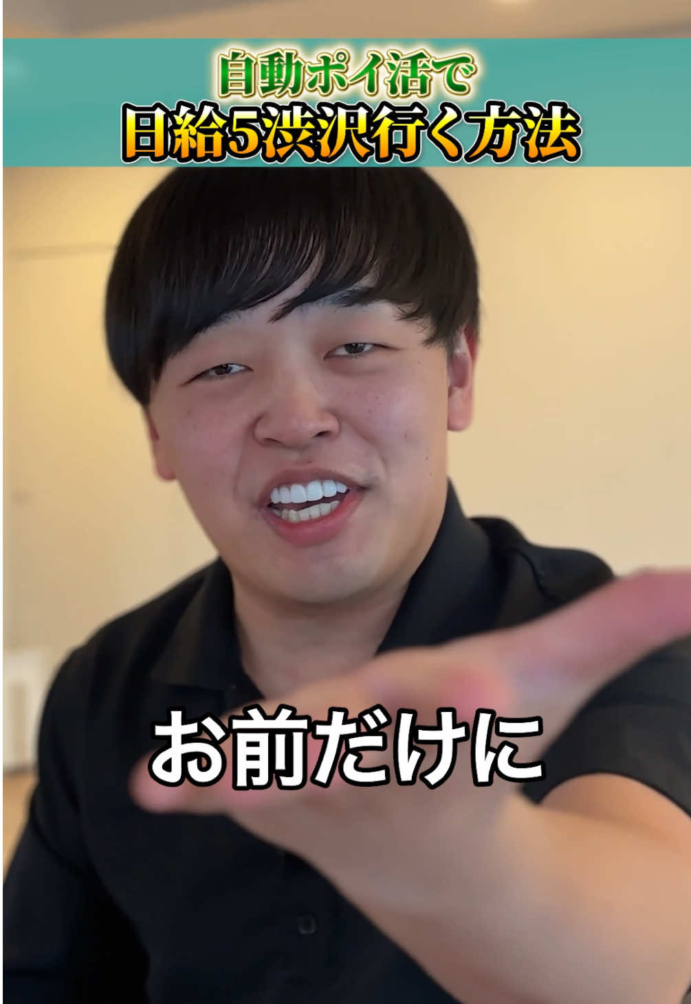 今日紹介したManusを1,000クレジット分無料で使えるコードはこちら！ 特典コード：OK8M1A43 URLはこちら：https://manus.im/redeem?c=OK8M1A43 ※2026年1月31日24時まで ※先着1000名様 #manus #AIエージェント #PR #ai